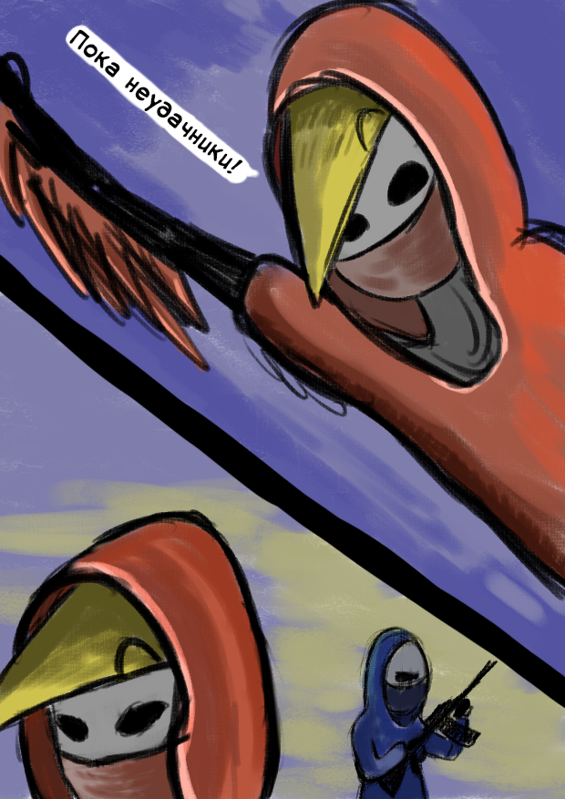 Комикс Омская птица: выпуск №22