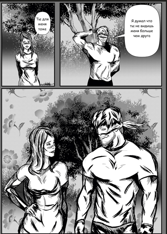 Комикс Забытые богом: выпуск №10