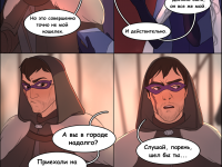 Превью выпуска №5