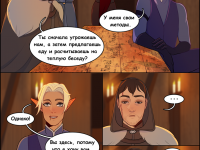 Превью выпуска №10