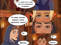 Превью выпуска №11