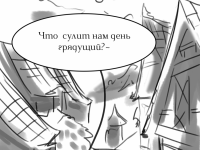 Превью выпуска №3