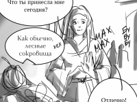 Превью выпуска №5