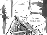 Превью выпуска №12