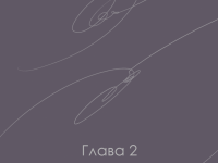 Превью выпуска №14
