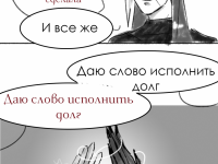 Превью выпуска №21
