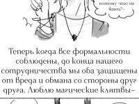 Превью выпуска №22