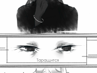Превью выпуска №23
