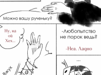 Превью выпуска №24
