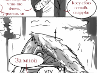 Превью выпуска №25
