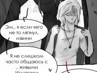Превью выпуска №26