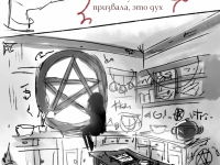 Превью выпуска №27