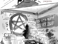 Превью выпуска №28