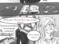 Превью выпуска №29