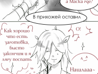 Превью выпуска №30
