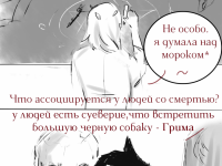 Превью выпуска №31