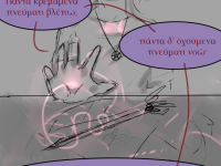 Превью выпуска №33