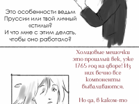 Превью выпуска №34