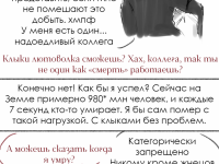 Превью выпуска №35