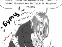 Превью выпуска №36