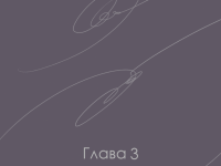 Превью выпуска №38
