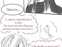 Превью выпуска №41
