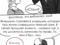 Превью выпуска №42