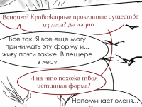 Превью выпуска №43