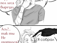 Превью выпуска №44