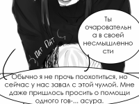 Превью выпуска №45