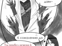 Превью выпуска №46