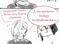 Превью выпуска №48
