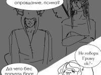 Превью выпуска №50