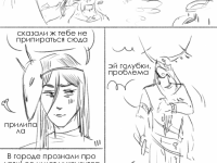 Превью выпуска №59