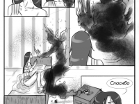 Превью выпуска №4