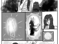 Превью выпуска №6