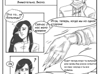 Превью выпуска №7