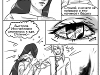 Превью выпуска №8