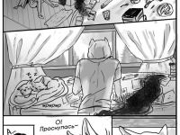 Превью выпуска №13