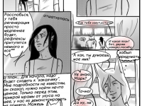 Превью выпуска №14