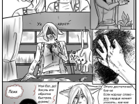 Превью выпуска №15