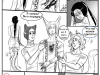 Превью выпуска №16