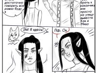 Превью выпуска №19