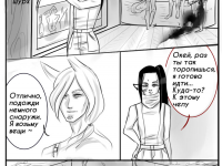 Превью выпуска №20