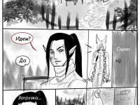 Превью выпуска №21