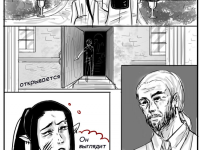 Превью выпуска №22