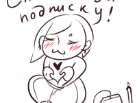 Превью выпуска №23