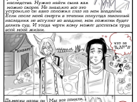 Превью выпуска №25