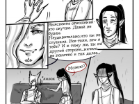 Превью выпуска №29