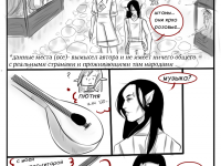 Превью выпуска №36